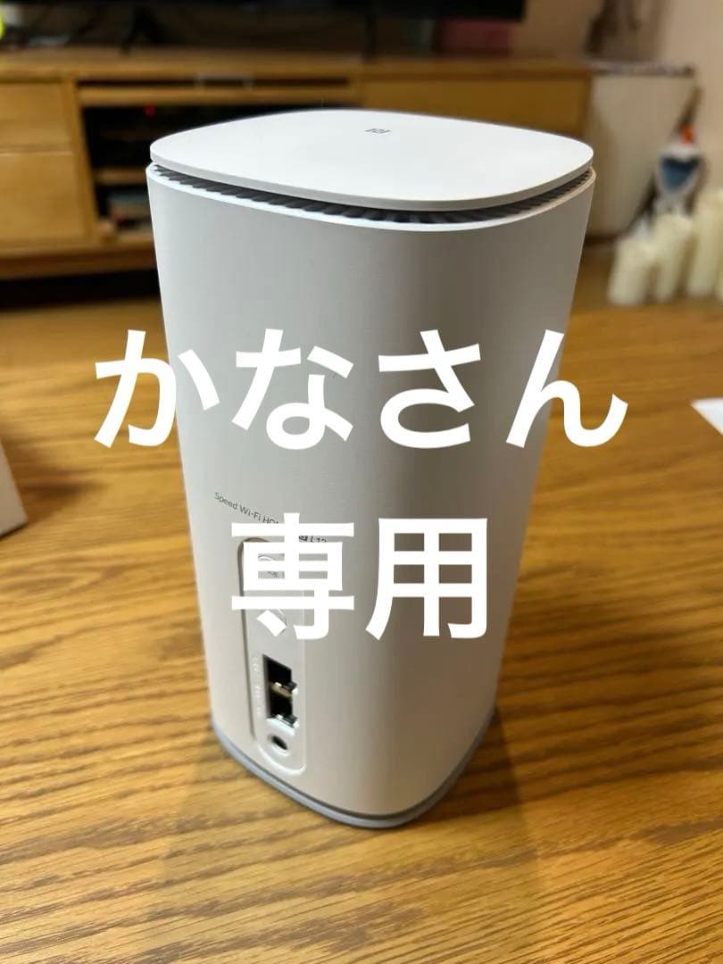 UQ WiMAX Speed Wi-Fi  5G L13 本体