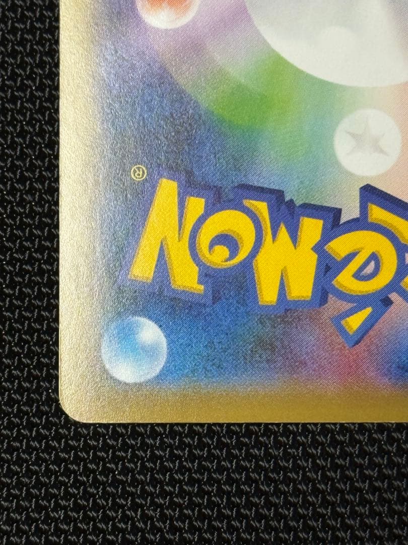 MリザードンEX RR CP6 20th Anniversary 013/087