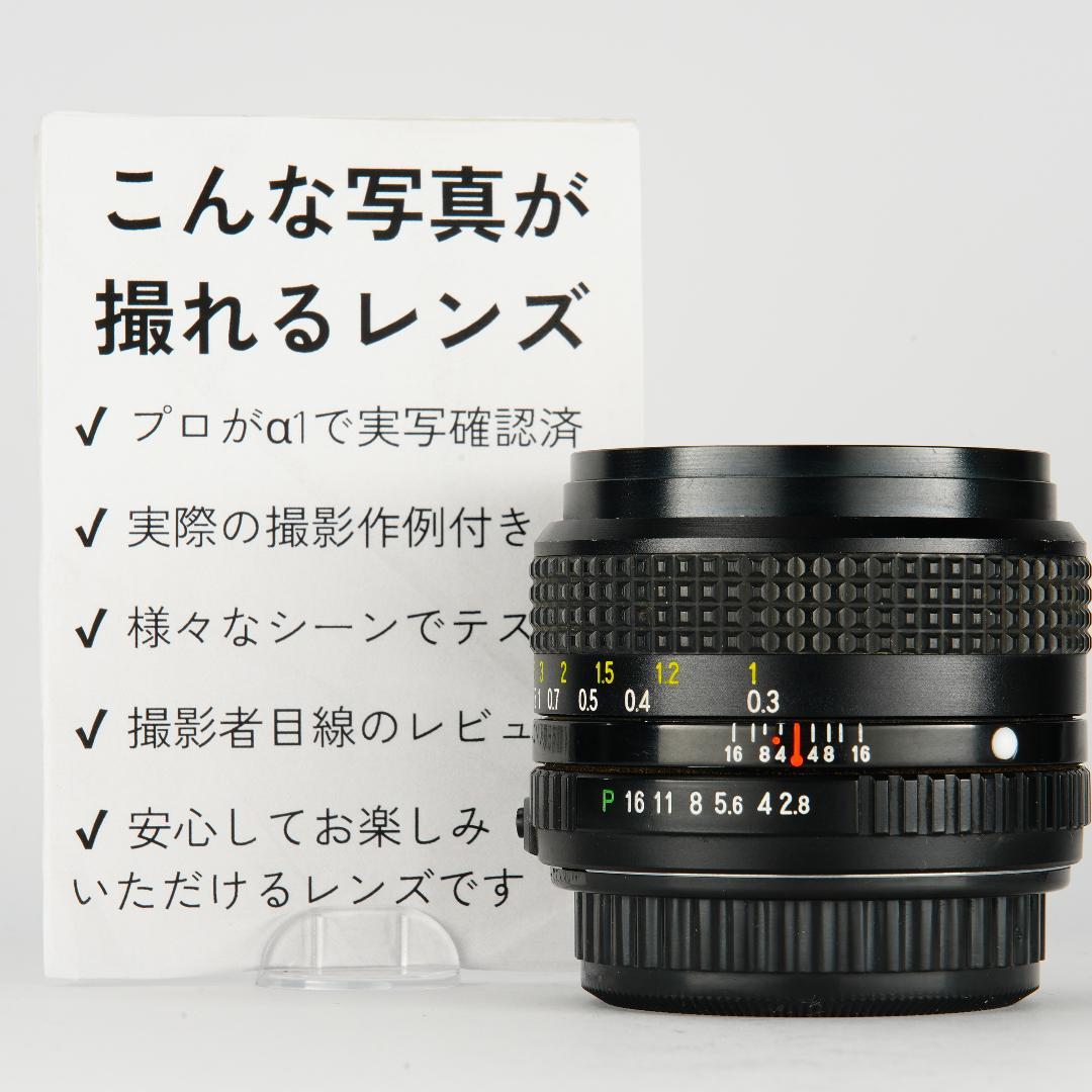 Rikenon P 28mm F2.8｜自然な色とやわらかい描写 713