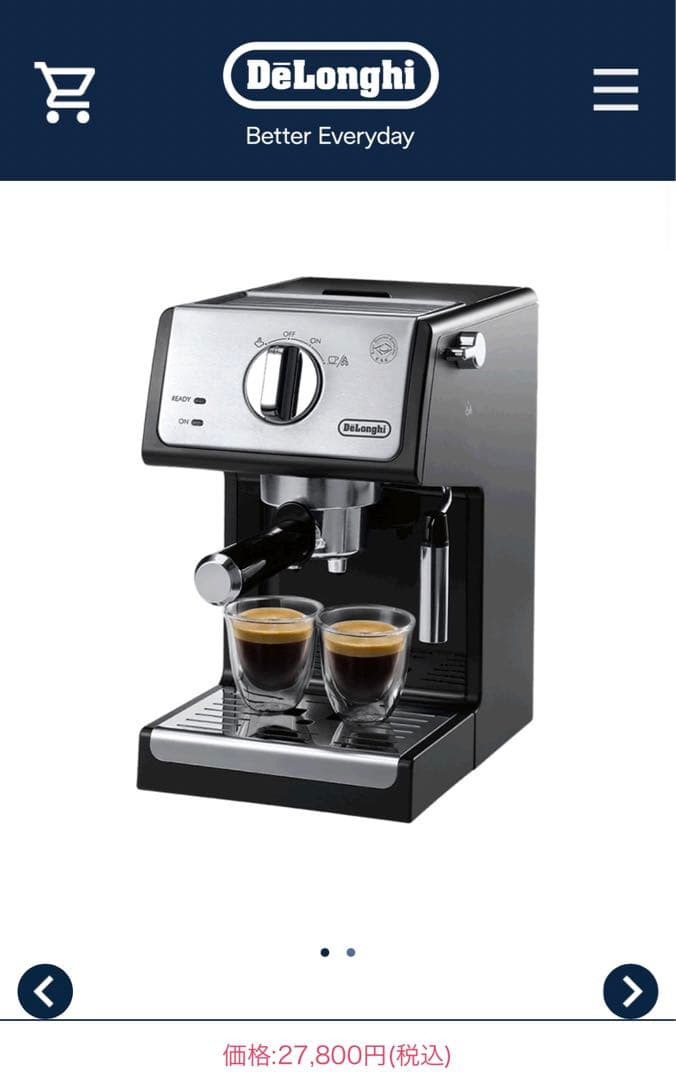 デロンギ エスプレッソ・カプチーノメーカー EC221R