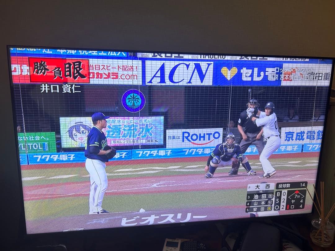 【取引成立済】TCL 50V型液晶カラーテレビ 50C728B 2022年製