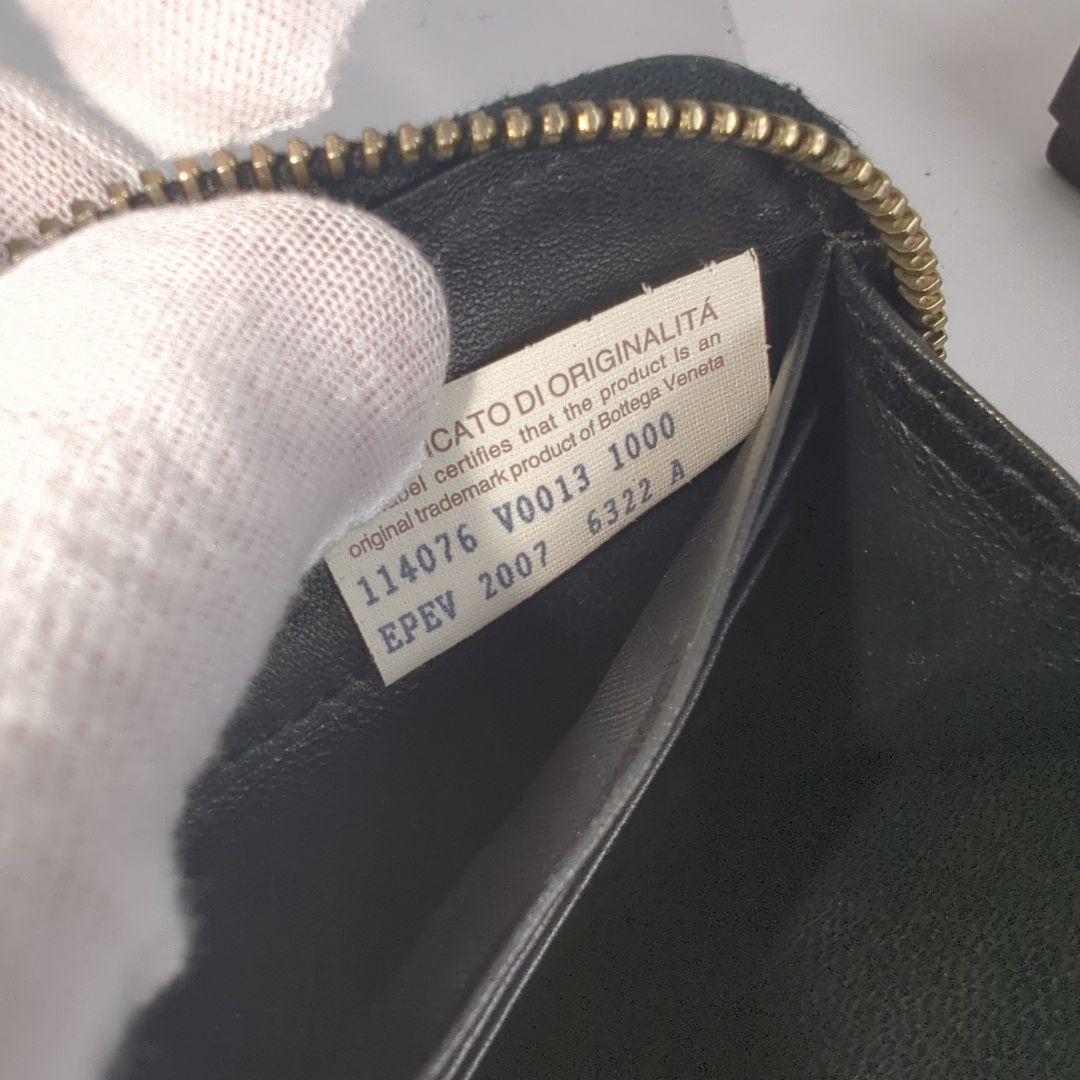 【美品】BOTTEGA VENETA イントレチャート 長財布 ジップ ジッピー