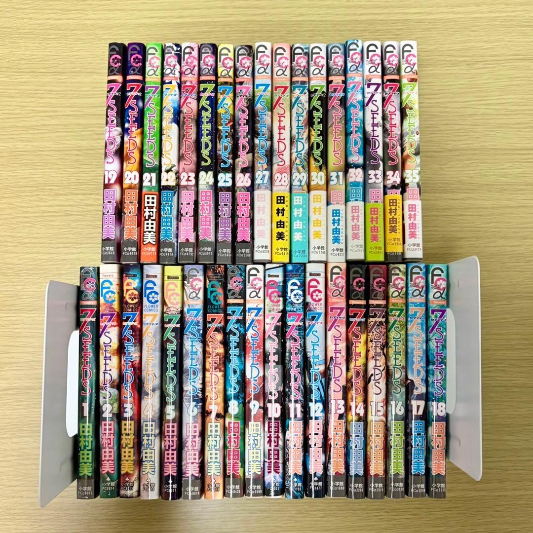 7SEEDS 全巻セット（1〜35巻）セブンシーズ