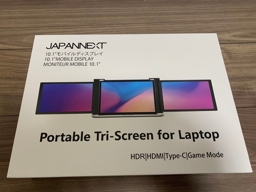 JAPANNEXT ポータブルトライスクリーン 10.1インチ