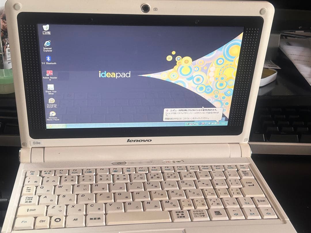 Lenovo IdeaPad ホワイト ノートPC