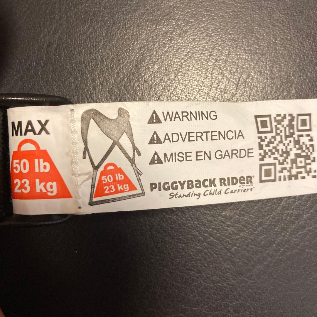 専用　PIGGYBACK RIDER 子供用キャリア　耐荷重23kg