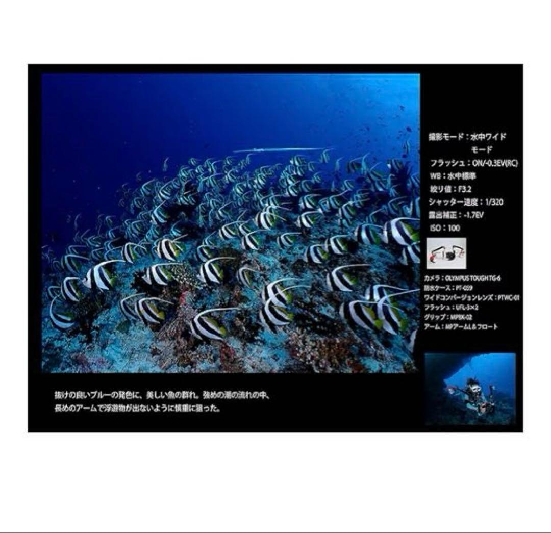 【展示未使用】オリンパス デジタルカメラ Tough TG-6 ブラック