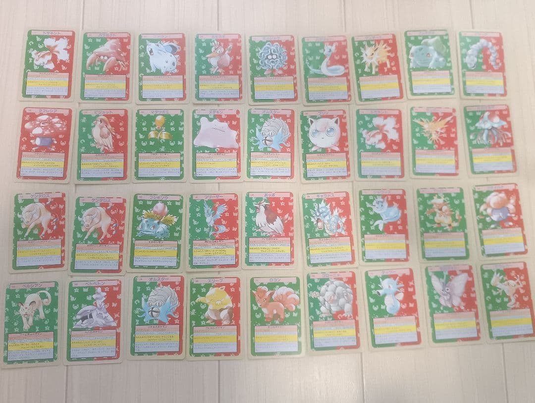 ポケモンカードまとめ売り　27枚