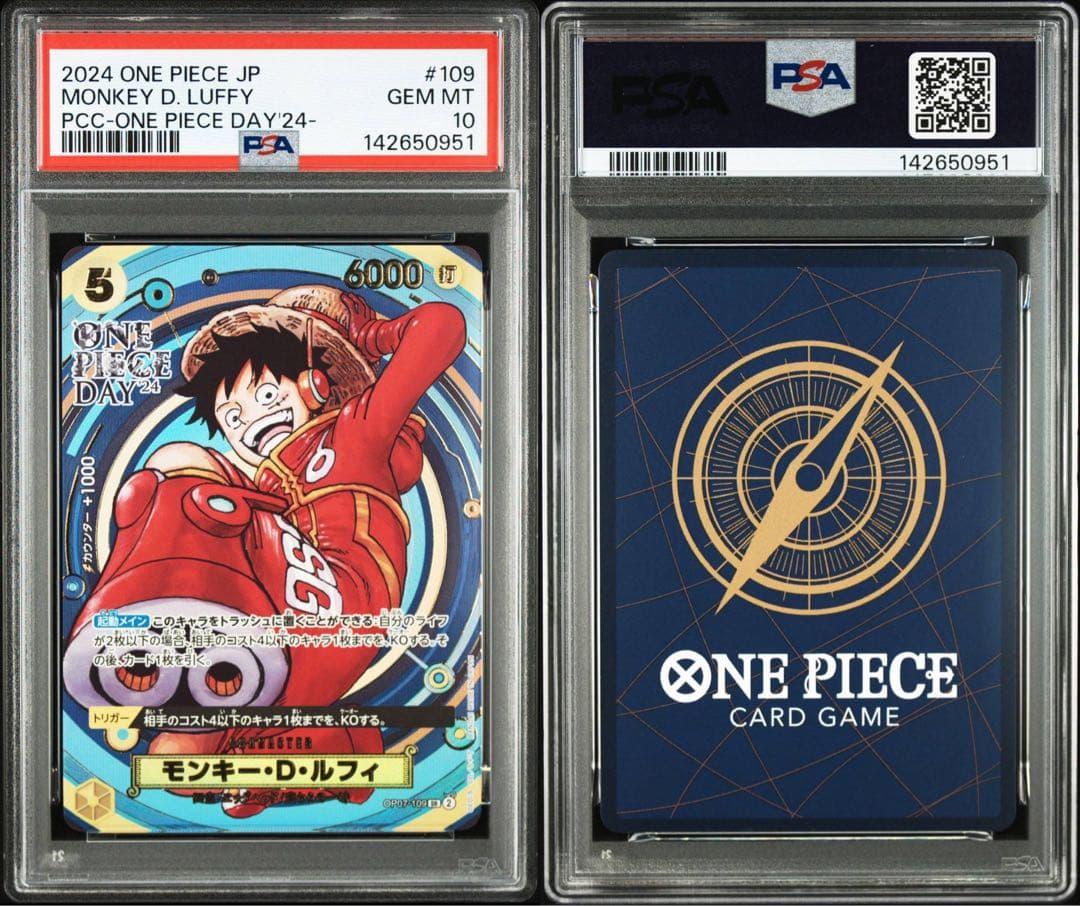 プレミアムカードコレクション-ONE PIECE DAY'24 25 PSA10