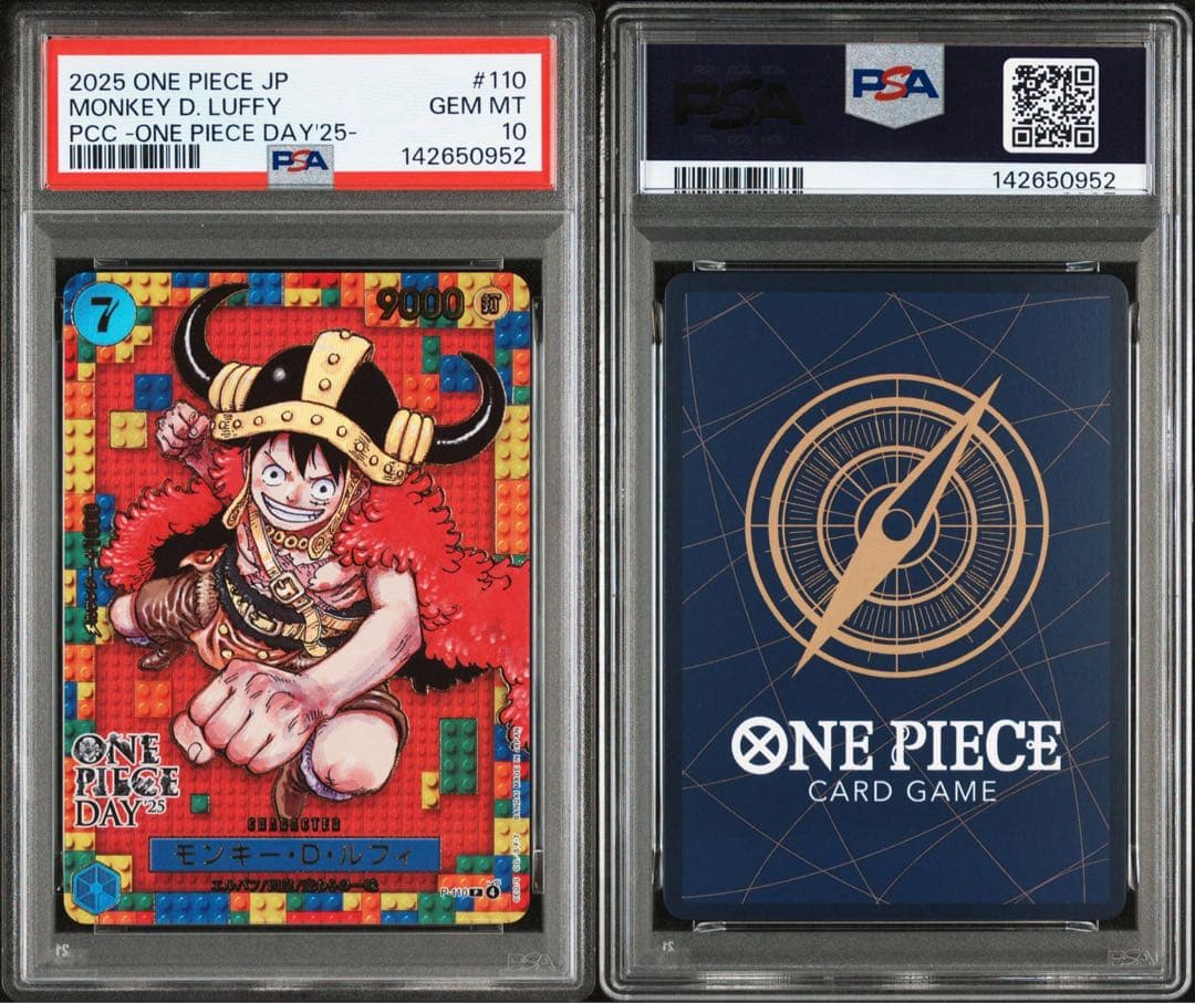 プレミアムカードコレクション-ONE PIECE DAY'24 25 PSA10
