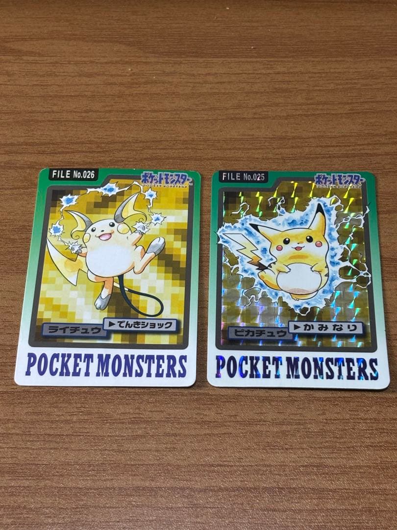 ピカチュウ　ライチュウ　ポケモンカードダス