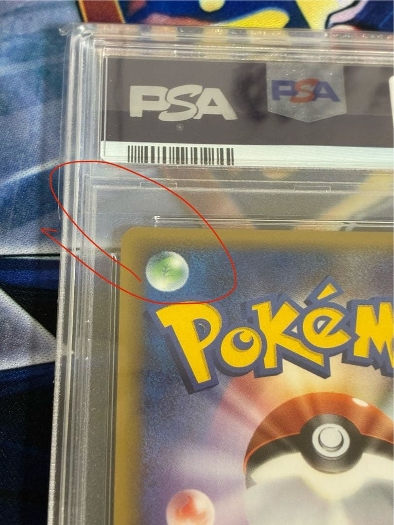 ポケモンカード　サンドパン　デルタ種　PSA10