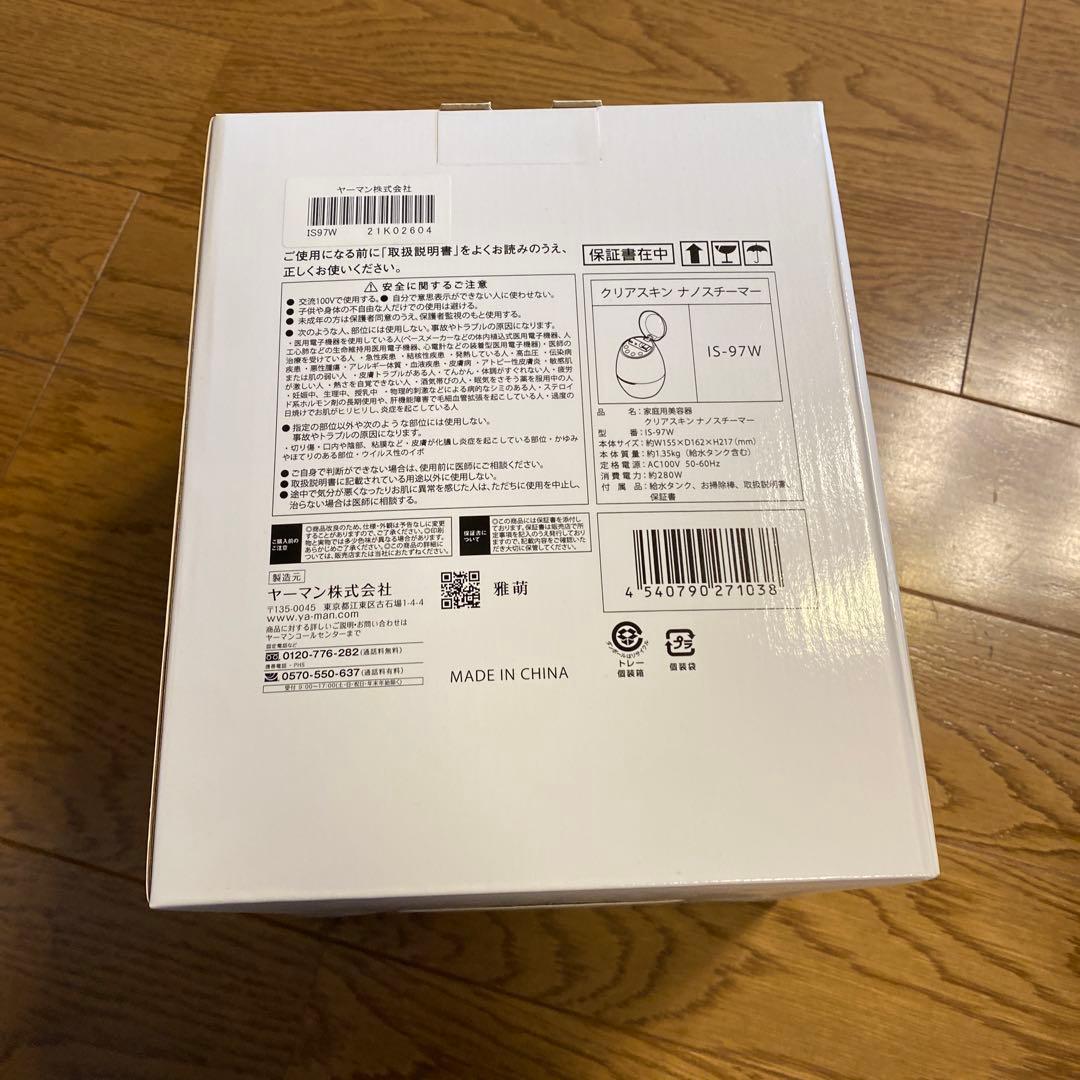 新品未使用　YAMAN ヤーマン クリアスキンナノスチーマー IS-97W
