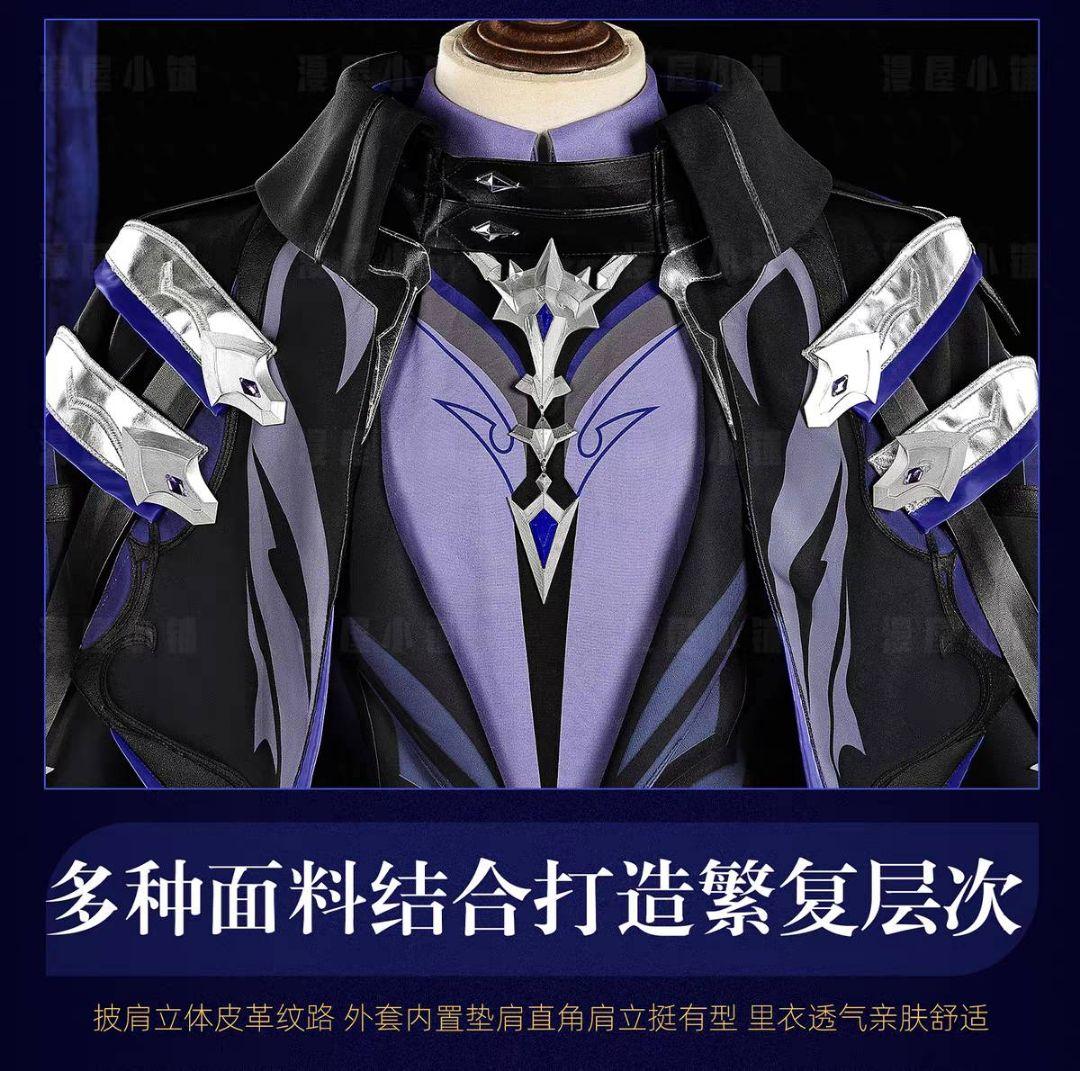 【翌日発送】漫屋小舗 フリンズ 原神 ウィッグ追加可 コスプレ衣装