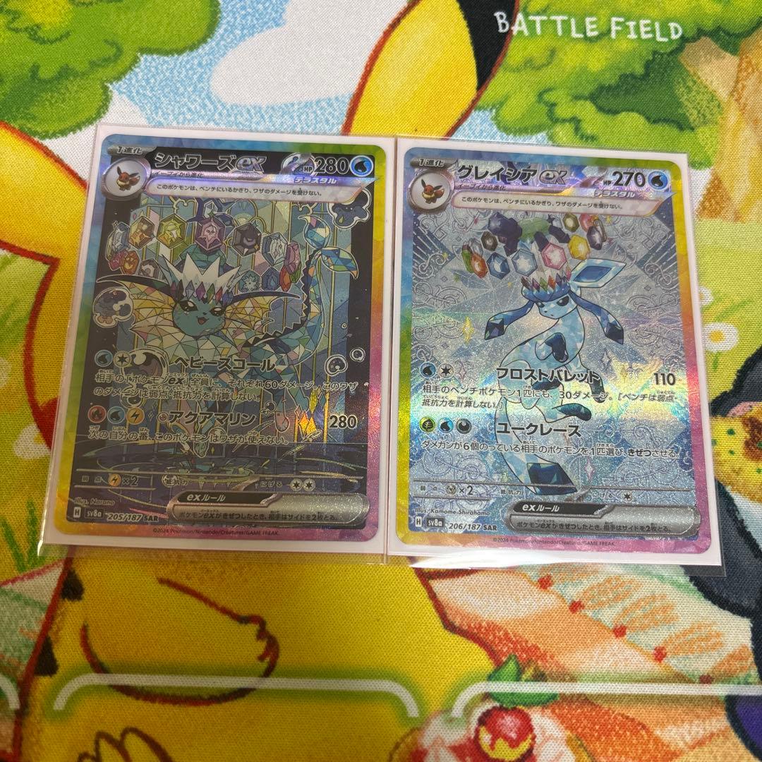 シャワーズex SAR グレイシアex SAR SV8a テラスタルフェスex