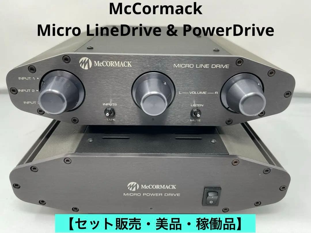 McCORMACK  Micro LineDrive & PowerDrive