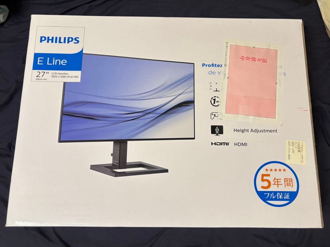 PHILIPS 27インチ モニター 272E2FE/11