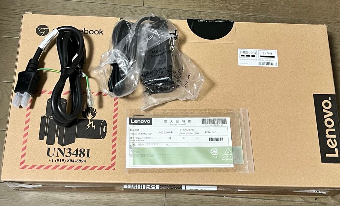 ほぼ未使用Lenovo300eChromebookAMDA4 使用2回初期化済み