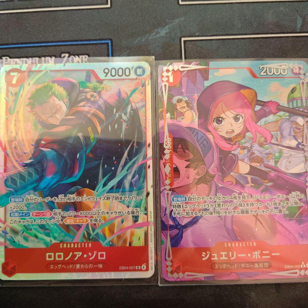 EB04 パラレルまとめ