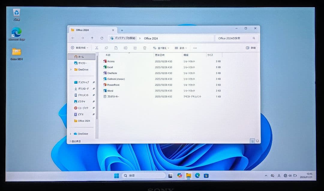 SONY VAIO Corei7 メモリ8GB SSD256GB ブルーレイ