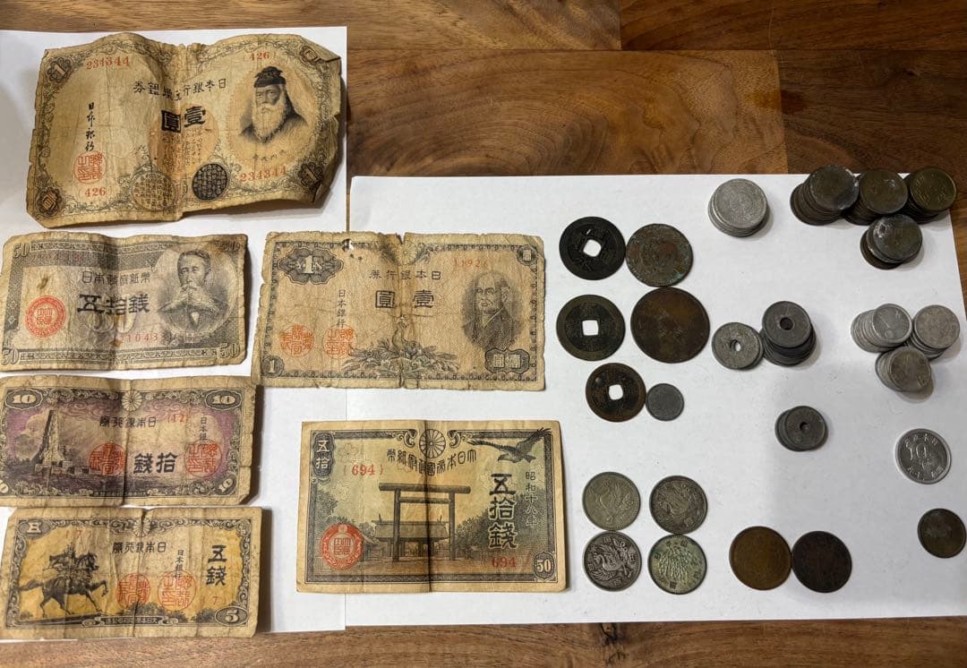 【100円銀貨4枚入】旧紙幣・古銭 大量まとめセット 1円札 寛永通宝 龍一銭