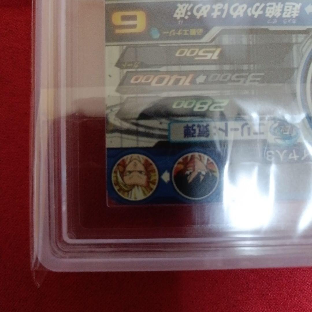 【SDBH】BM11-SEC3 孫悟空　ARS10+