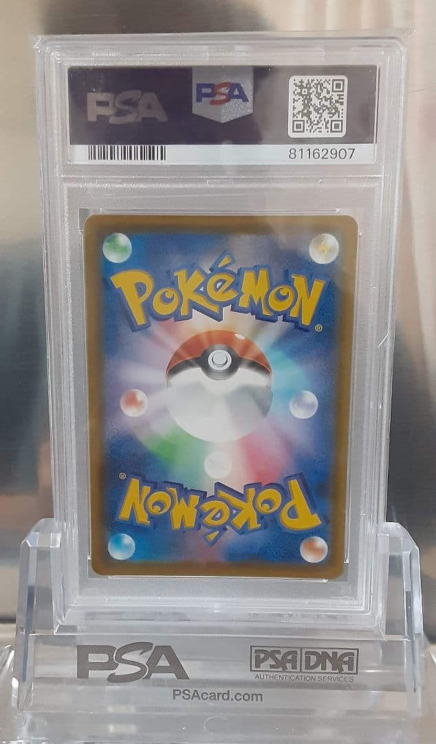 ポケモンカード ミュウ UR 25th PSA10