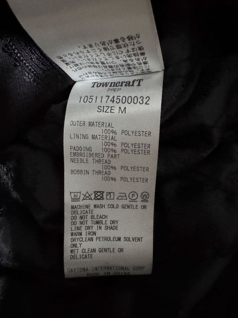 Towncraft Souvenir Jacket ベドジャン　M