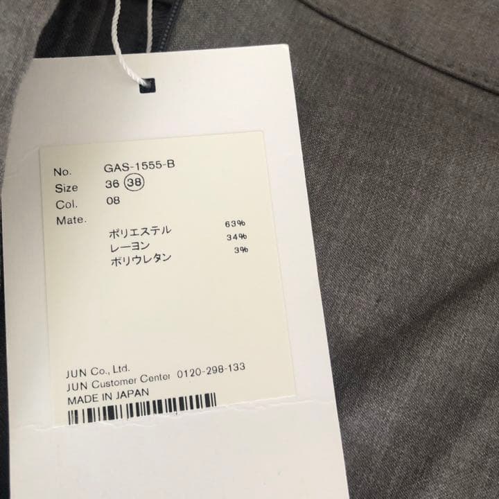 アダムエロペ卒業式入学式面接にもグレーセットアップパンツスーツ