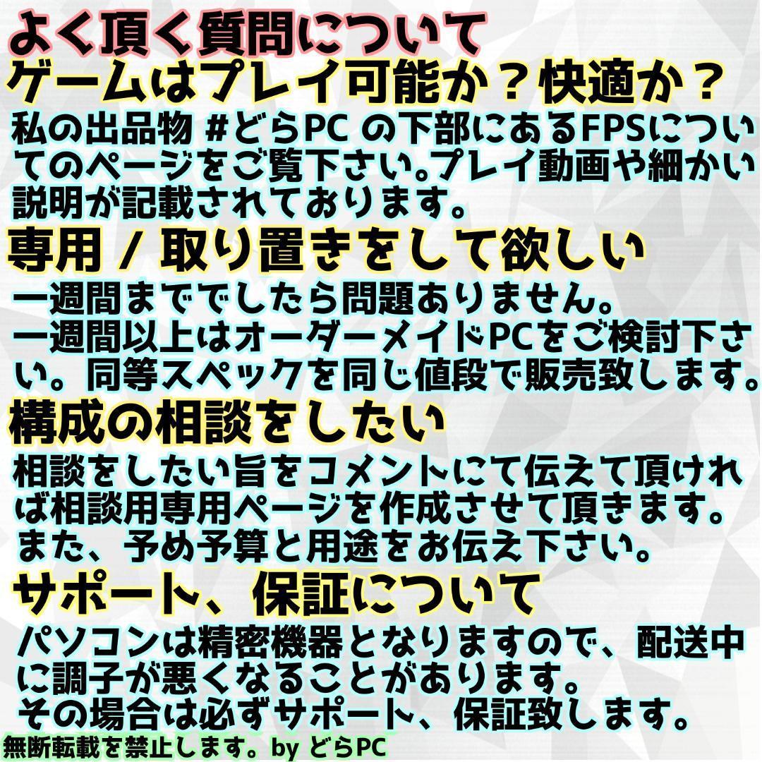 【光る高性能ゲーミングPC】Core i7 GTX970 16GB SSD搭載✨