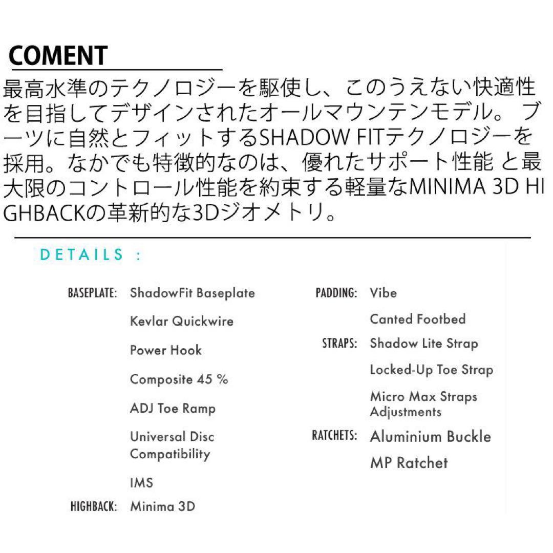 SALOMON サロモン HIGHLANDER ハイランダー Mサイズ ブラック