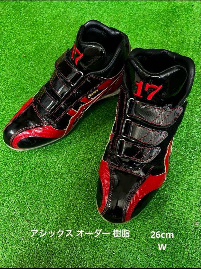アシックス オーダー スパイク 26cm W 樹脂 ブラック レッド 刺繍 野球