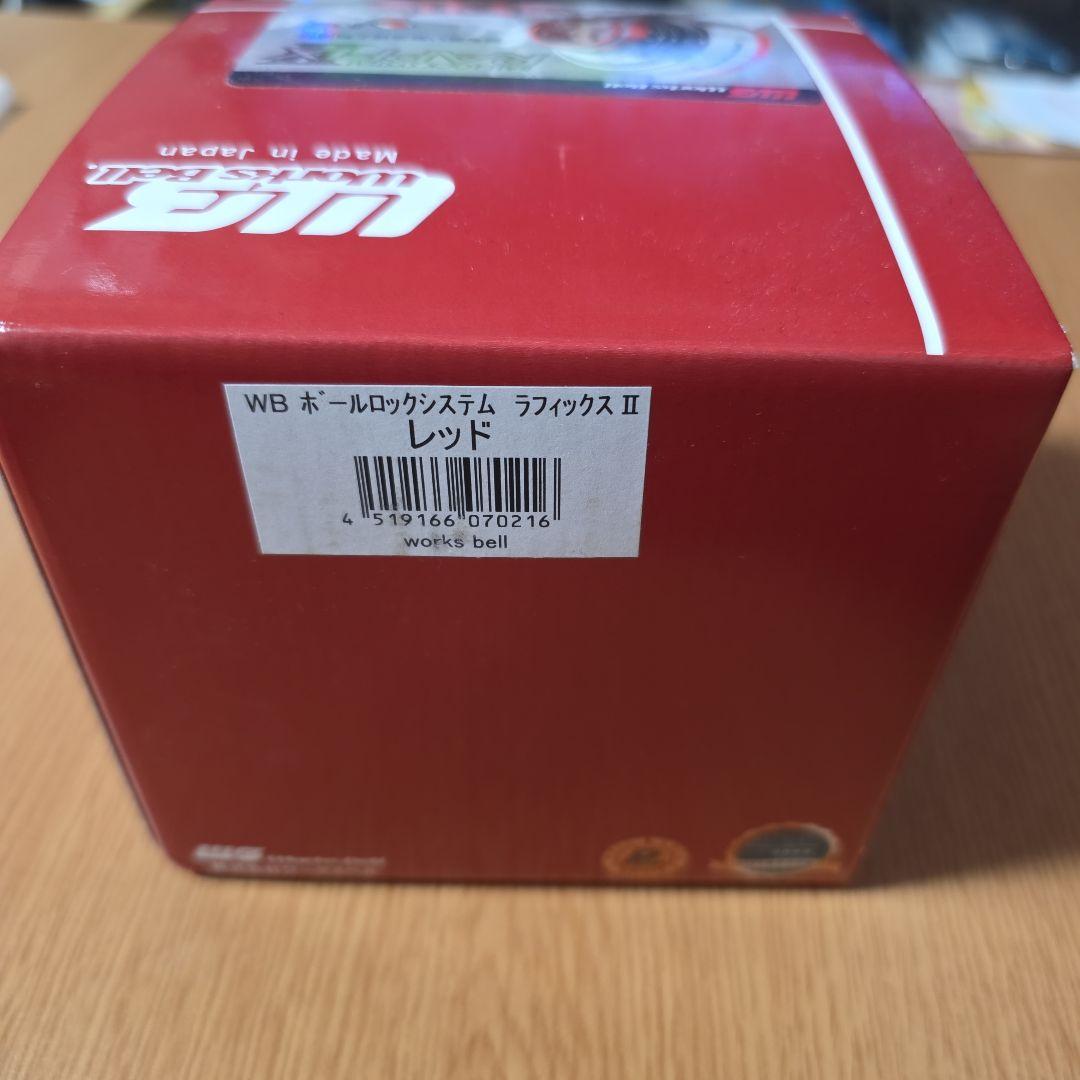 ワークスベル ラフィックス2 (WORKS BELL RAPFIX2)