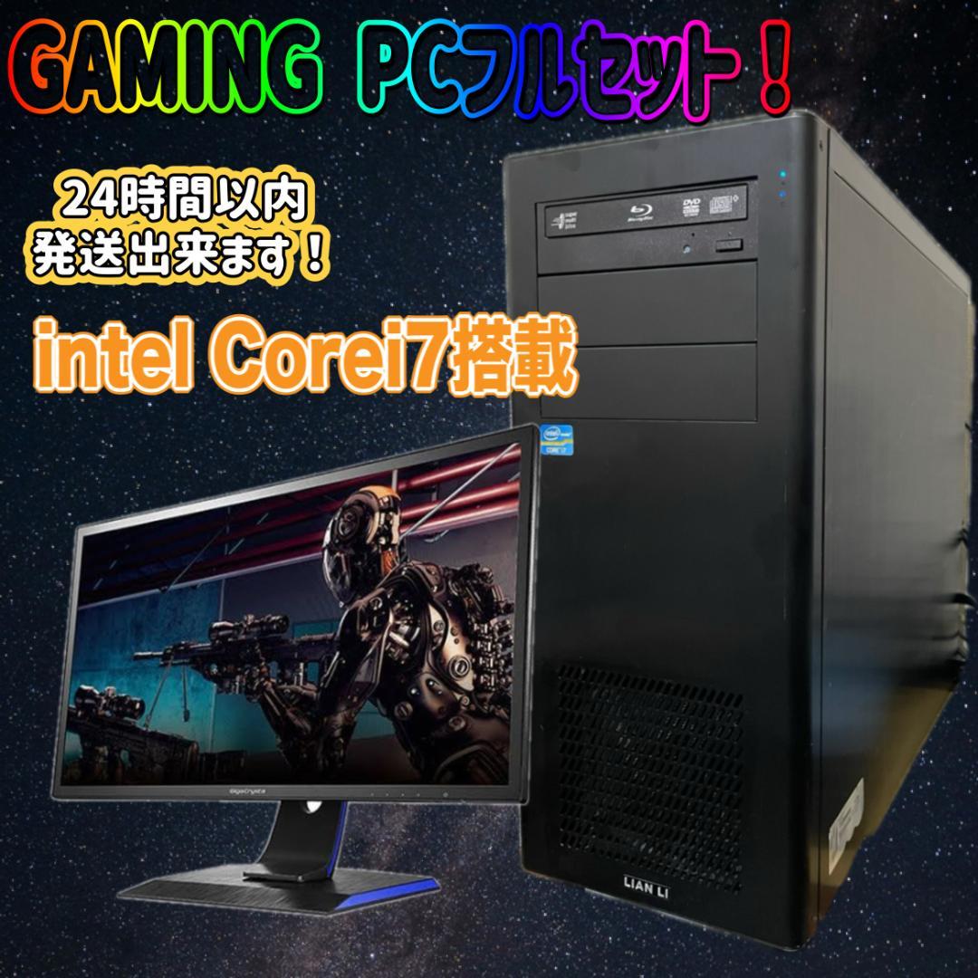 【平日限定価格！期間限定プレゼント実施中！】ゲーミングPCフルセット！ 148