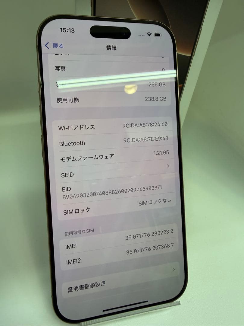 iPhone16pro 256GB バッテリー91% 国内SIMフリー版！