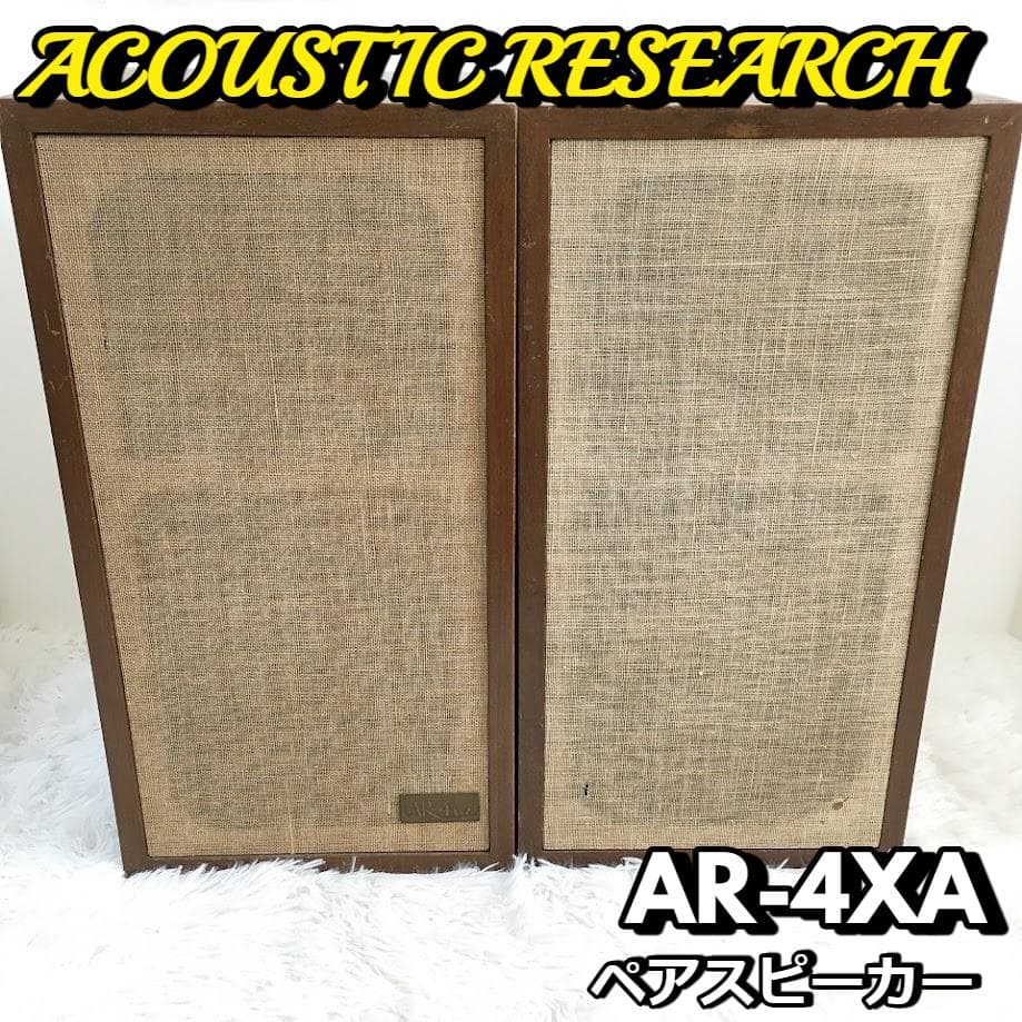 アコースティックリサーチ ACOUSTIC RESEARCH AR-4XA ★