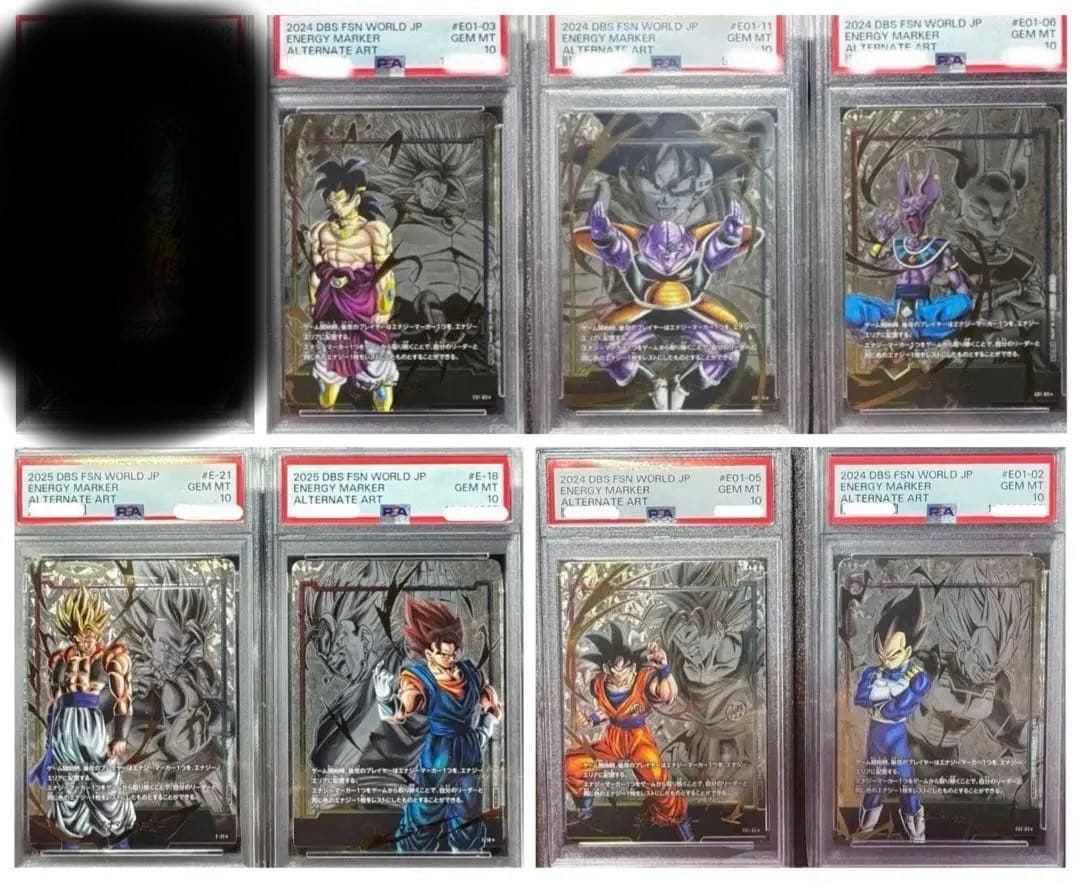 PSA10 エナジーマーカー　8枚セット