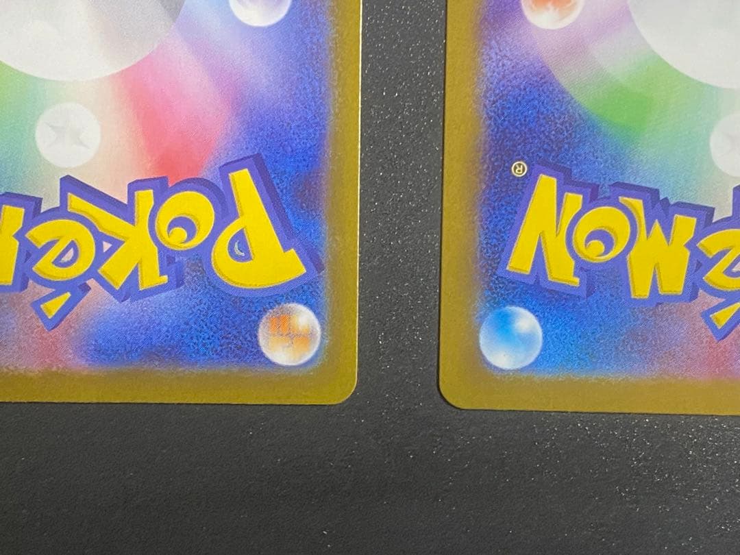 アセロラのいたずら SAR 、ヒカリ SAR 2枚セット