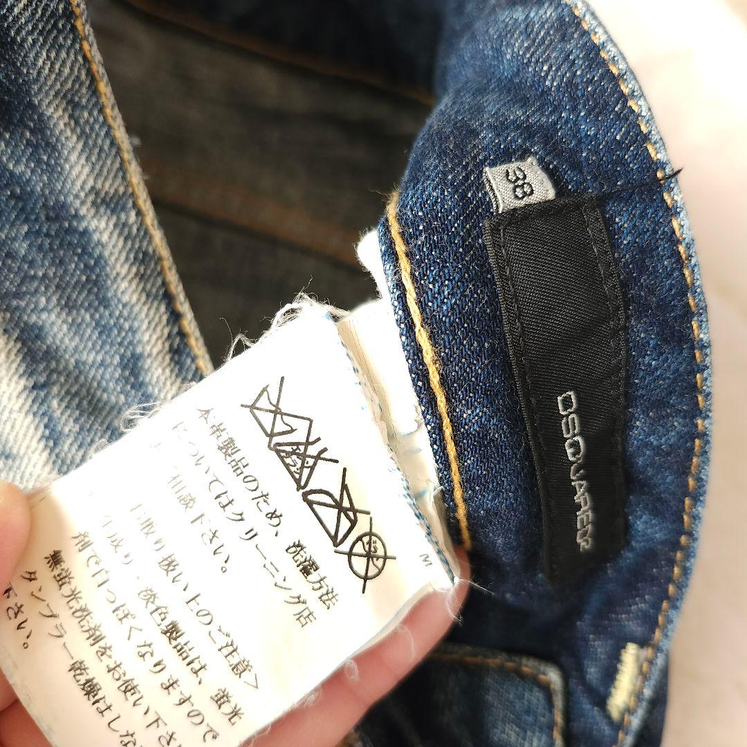 DSQUARED デニムパンツ Y2K 38サイズ
