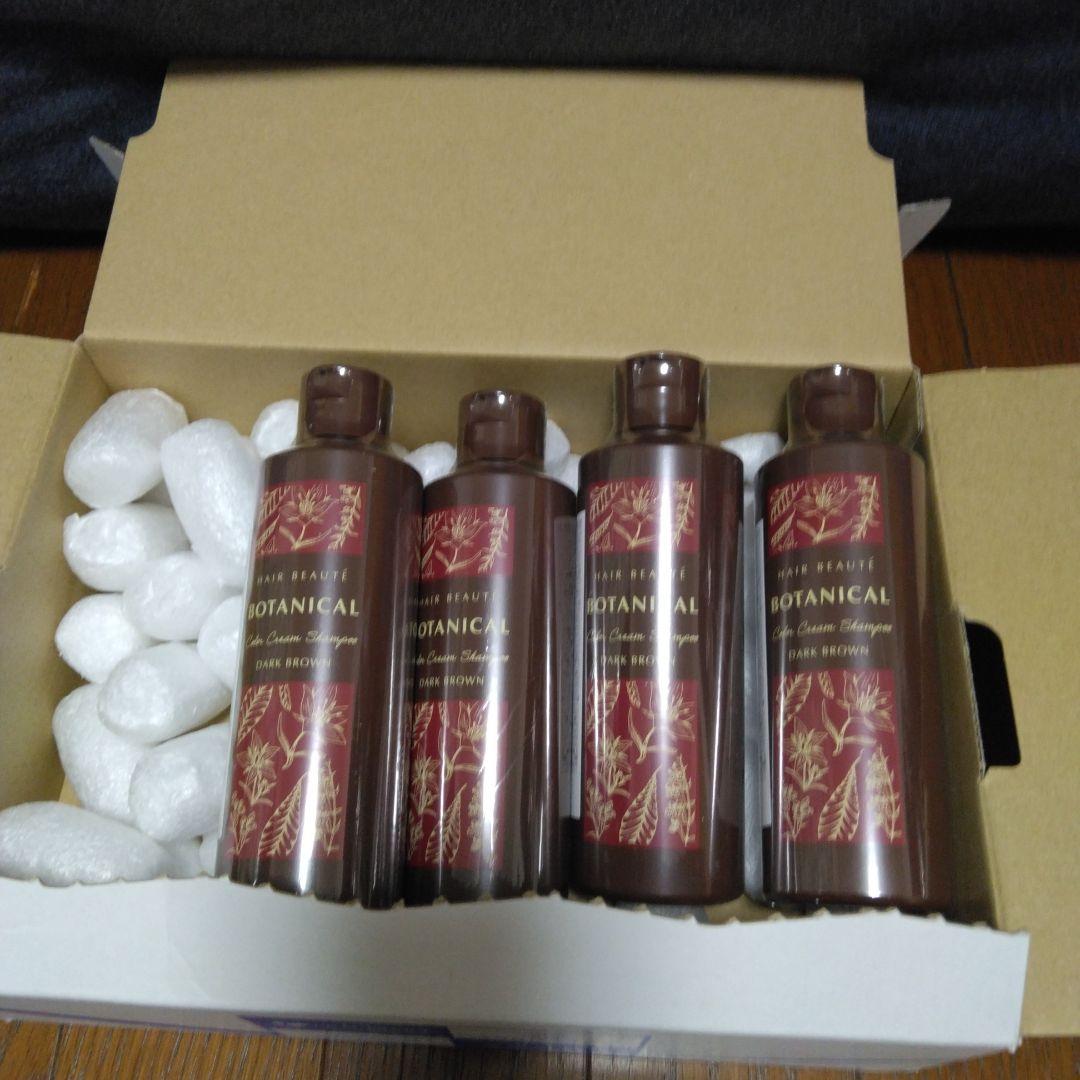 HAIR BEAUTE BOTANICAL ダークブラウン 4本セット