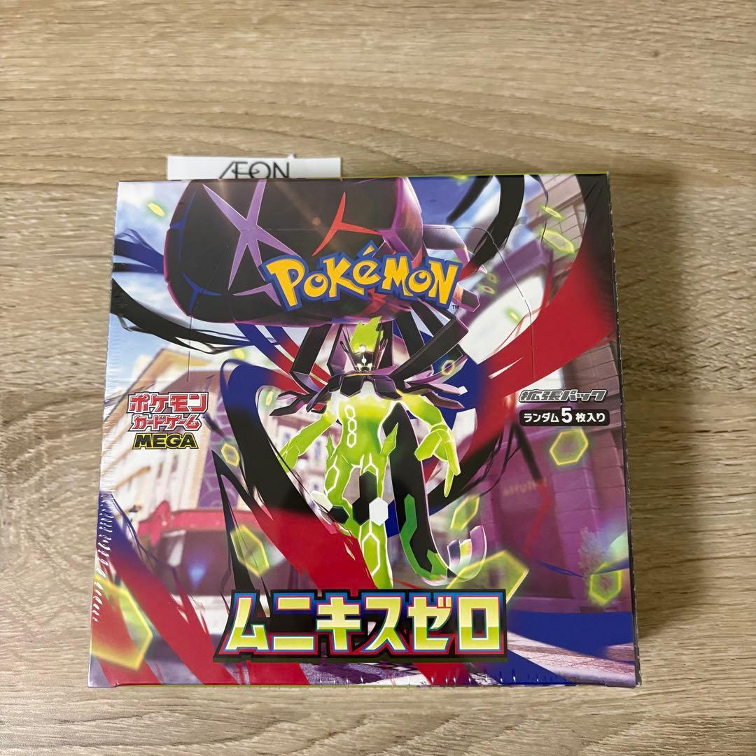 ムニキスゼロ シュリンク付き 1box 新品未開封