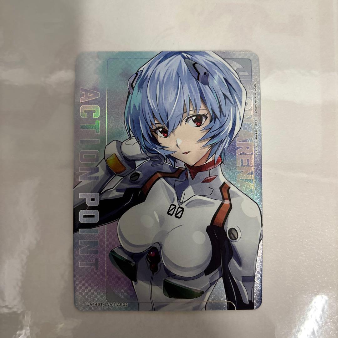 レイ・アヤナミ ACTION POINT UNION ARENA