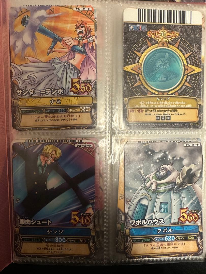 ワンピーベリーマッチ ワンピーベリーマッチアイシー ナミ ニコ・ロビン