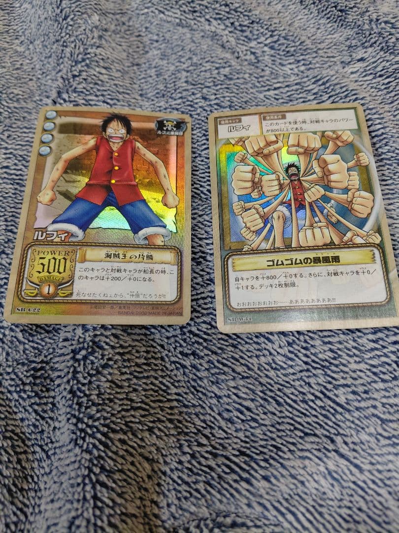 ワンピース カードダス 初期 希少 絶版　ルフィ　2枚セット
