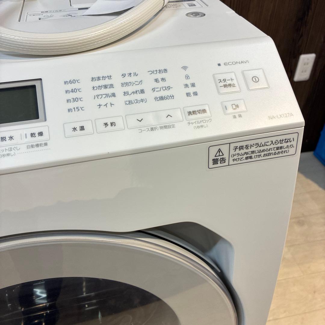 Panasonic ドラム式洗濯機 NA-LX127AL 12kg