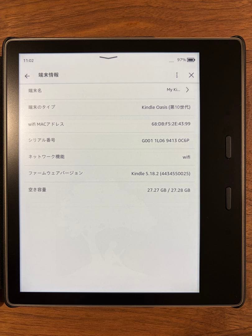Amazon Kindle 第10世代 Oasis 広告有り版