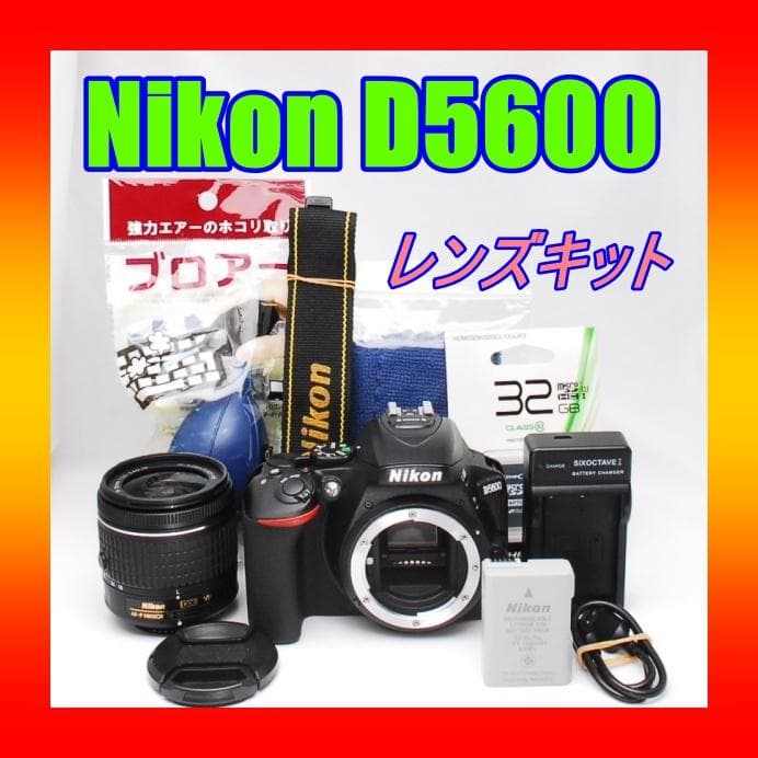 ⭐シリーズ最新！Nikon D5600⭐S数7317枚⭐一眼レフ 初心者おすすめ