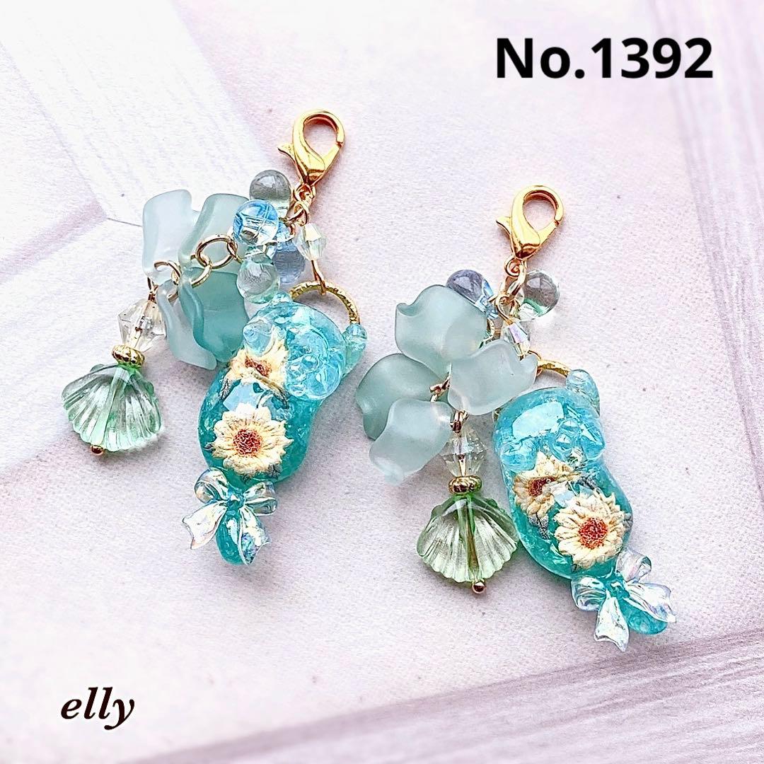 【sawasawa様】1392.琉球ガラス　向日葵　じゃれ猫　レジン　チャーム