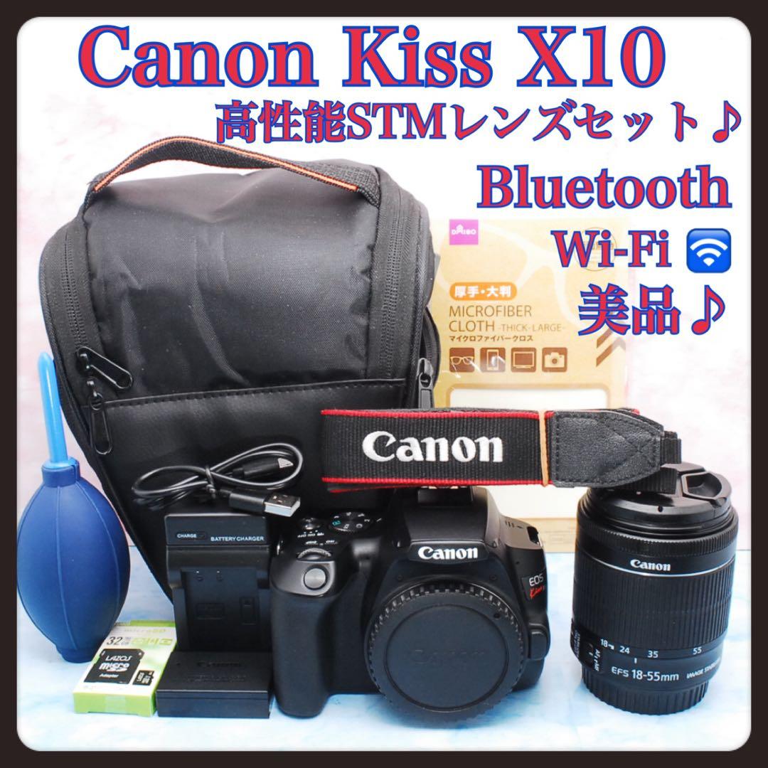 Canon Kiss X10◎一眼レフカメラ◎美品◎STMレンズ◎高性能