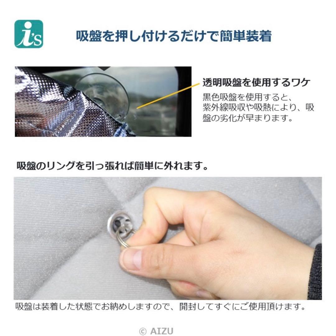 【美品】95プラド用 AIZUマルチシェード 8枚全窓フルセット